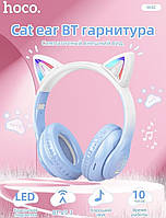 Наушники Hoco W42 Car ear kids беспроводные детские гарнитура для навчання навушники дитячі з вушками