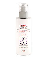 Молочко для умывания успокаивающее Calming Milk Derma Series