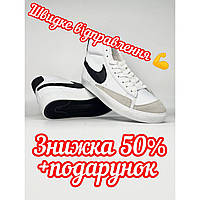 Nike blazer mid metric white, Мужские Кроссовки Nike Blazer, Nike blazer mid 77 женские high, Найк блейзер