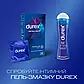 Презервативи латексні Durex Extra Safe, максимальна надійність, 12 шт, фото 3