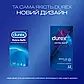 Презервативи латексні Durex Extra Safe, максимальна надійність, 12 шт, фото 4