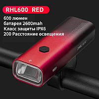 Велосипедный фонарь Rockbros RHL-600, IPX6, Велосипедная фара 600LM, 2600мАч, диод XPG, Велофара, Красный