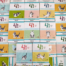 Серія "Чi “Життя однієї киці”"