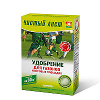 Удобрение кристаллическое для газонов Чистый Лист 300 гр