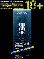 ORIGINAL Испаритель Voopoo_ PnP - TW15 0.15ohm 55-70w для Drag 4, S, X, E60, Vinci