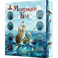 Игра настольна "Морський бій", в кор. 30*28*4см, ТМ Bombat Game, Украина (800064)