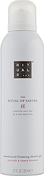 Піна для душу Ritual Sakura Foaming Shower Gel 200 ml (оригінал оригінал Нідерланди)