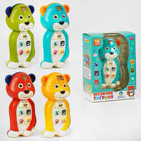 Телефон 58597 TK Group, Музичне тигреня, УКРАЇНСЬКЕ ОЗВУЧУВАННЯ, підсвічування, казки, пісні.