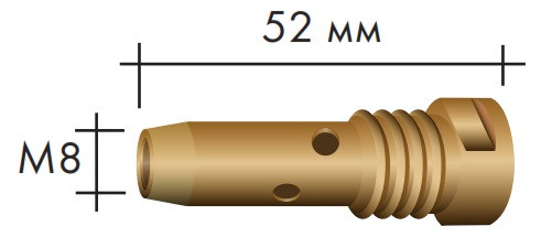 Вставка під накінечик M8/M16/52 мм для пальників ABIMIG A / AT 305 / 355 / 405