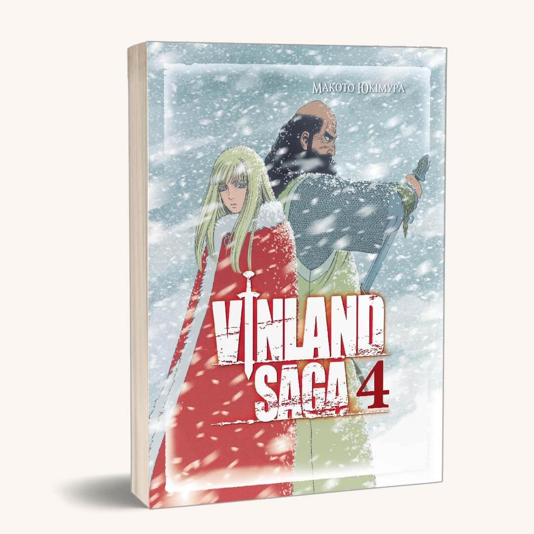 Манґа "Vinland Saga (Сага про Вінланд)", Том 4