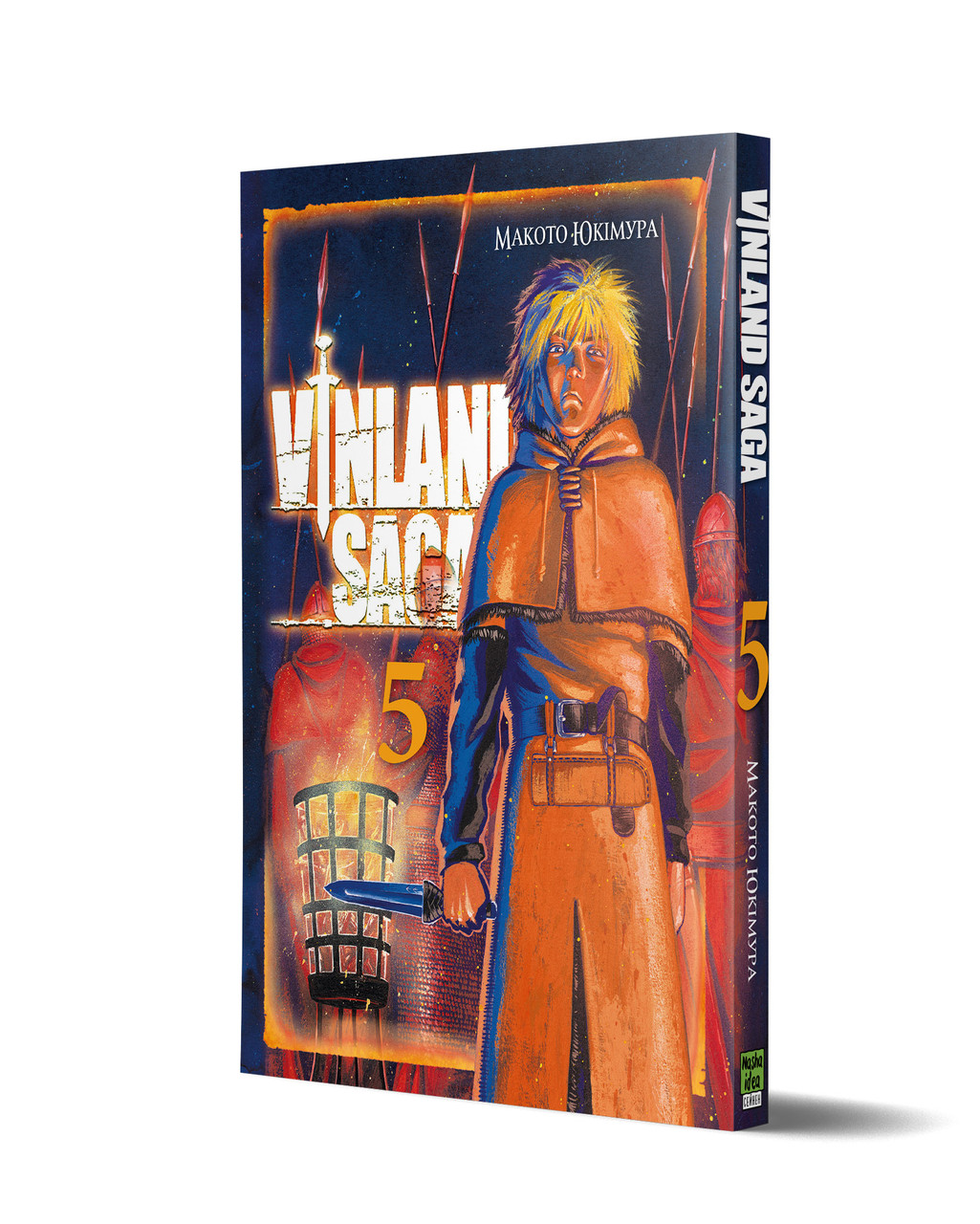 Манґа "Vinland Saga (Сага про Вінланд)", Том 5