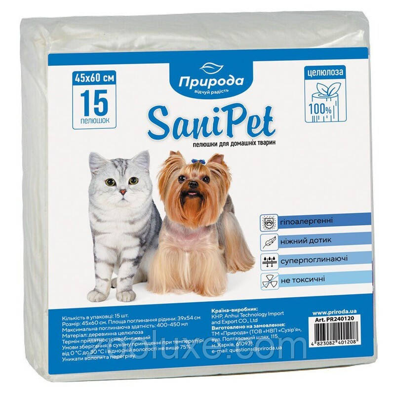 Пелюшки для собак Природа Sani Pet, 45 x 60 см, 50 шт./ Природа Санипет Sani Pet