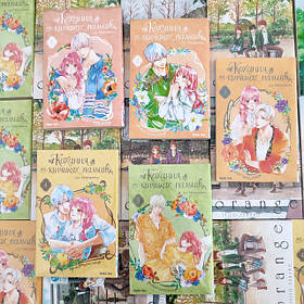 Серія "Кохання на кінчиках пальців"