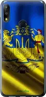 Чохол на Asus Zenfone Max Pro M2 ZB631KL Прапор України "1642u-1641-63407"
