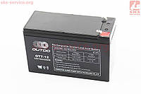 Аккумулятор 12V7Ah OT7-12 кислотный (L151*W65*H94mm) для ИБП, игрушек и др. (337089)