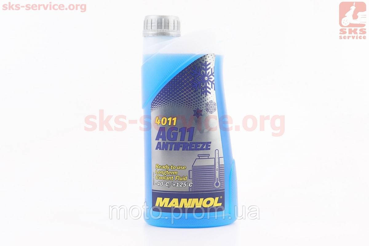Антифриз AG11 -40 блакитний 1лl фірми MANNOL