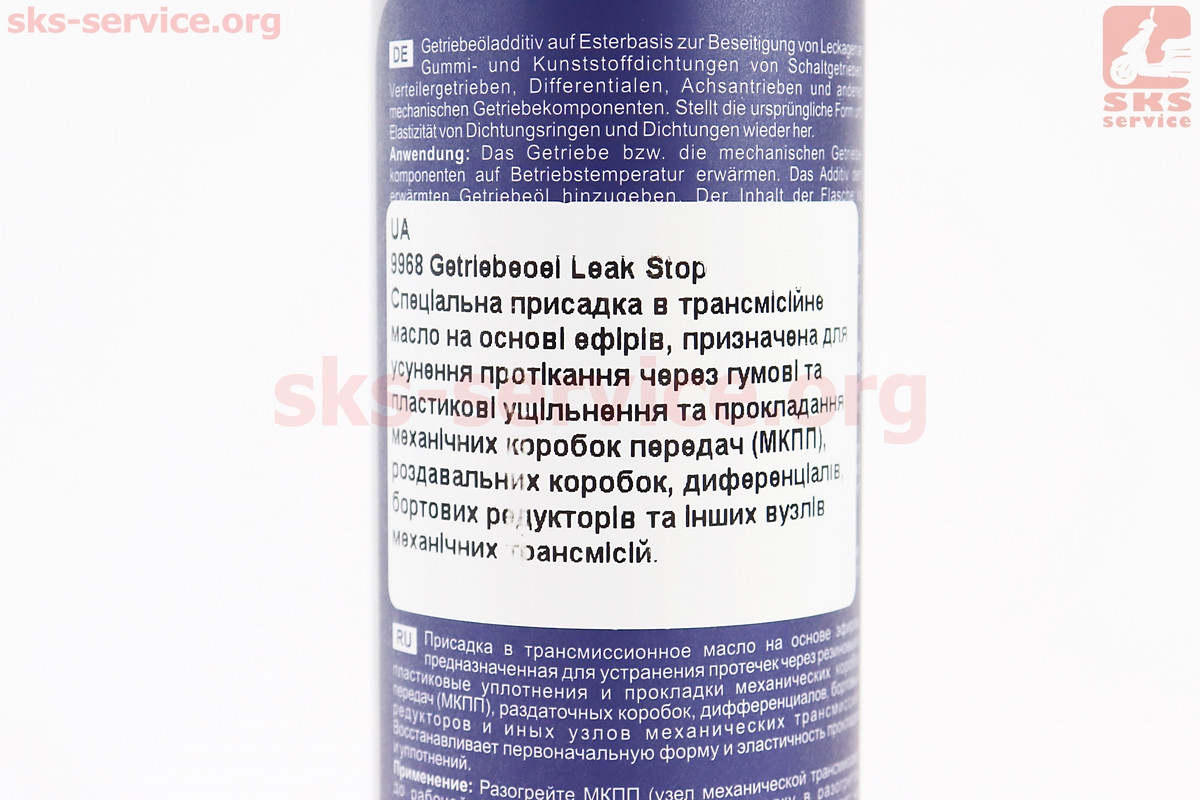 Герметик для механічної коробки передач Getriebeoel Leak Stop, 250ml  (304625) (ID#1937029773), цена: 349 ₴, купить на