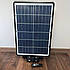 Вуличний ліхтар на сонячній батареї з пультом 300 Вт Solar integrated street lamp, фото 2