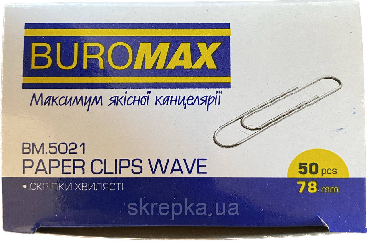 Скріпки нікельовані Buromax 5021 78 мм рельєфні 50 шт. в картон.упаковці