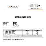 Карбамід ТМ Клебріг 1 кг Сечовина азотне добриво, фото 5