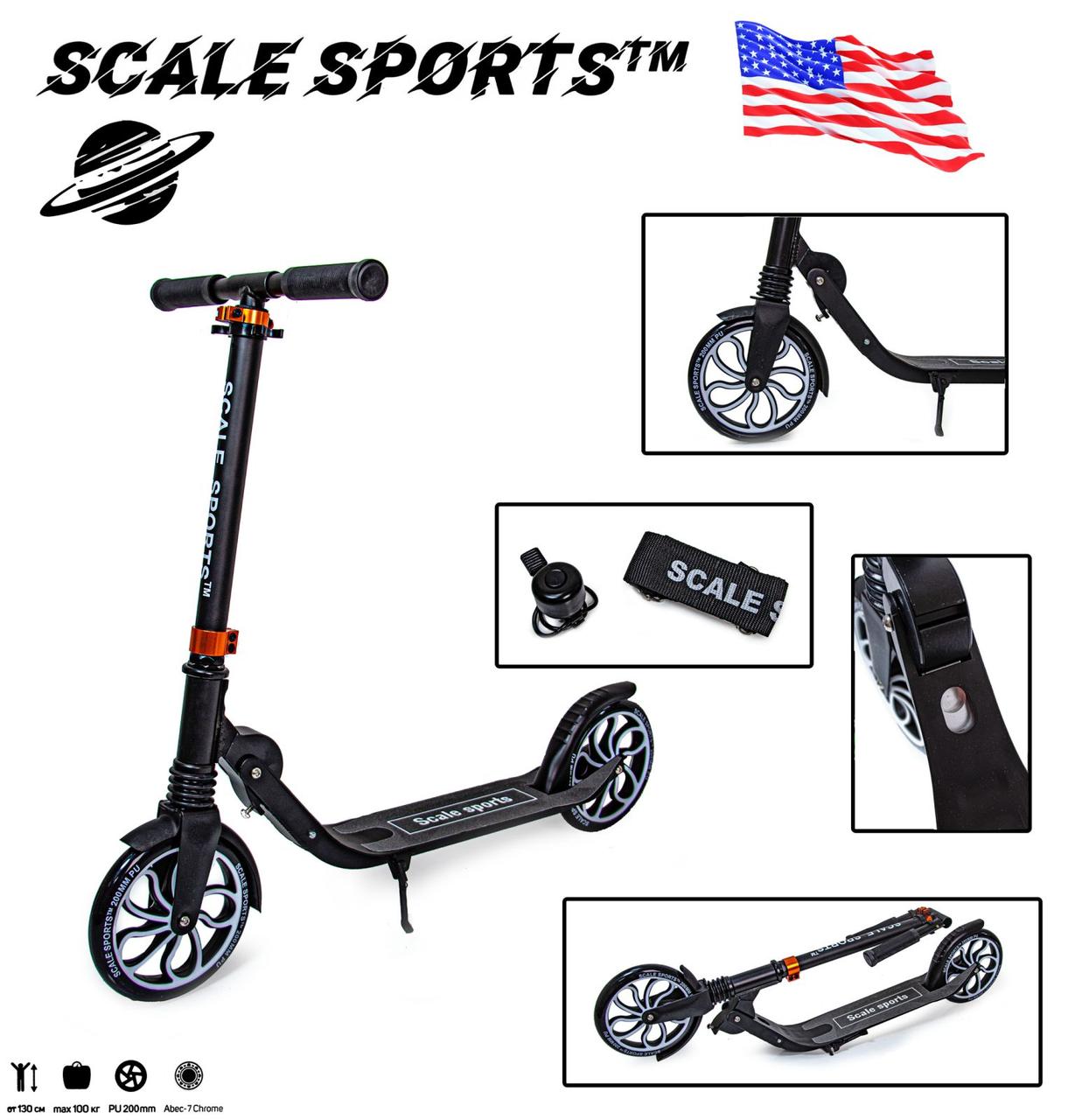 Двоколісний самокат Scale Sports SS-17 Чорний, фото 1