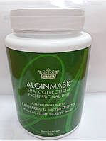 Альгинатная маска для лица каннабис & листья оливы Peel off Hemp beauty mask, Alginmask