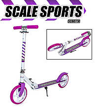 Двоколісний самокат Складаний Scooter 460 Фіолетовий