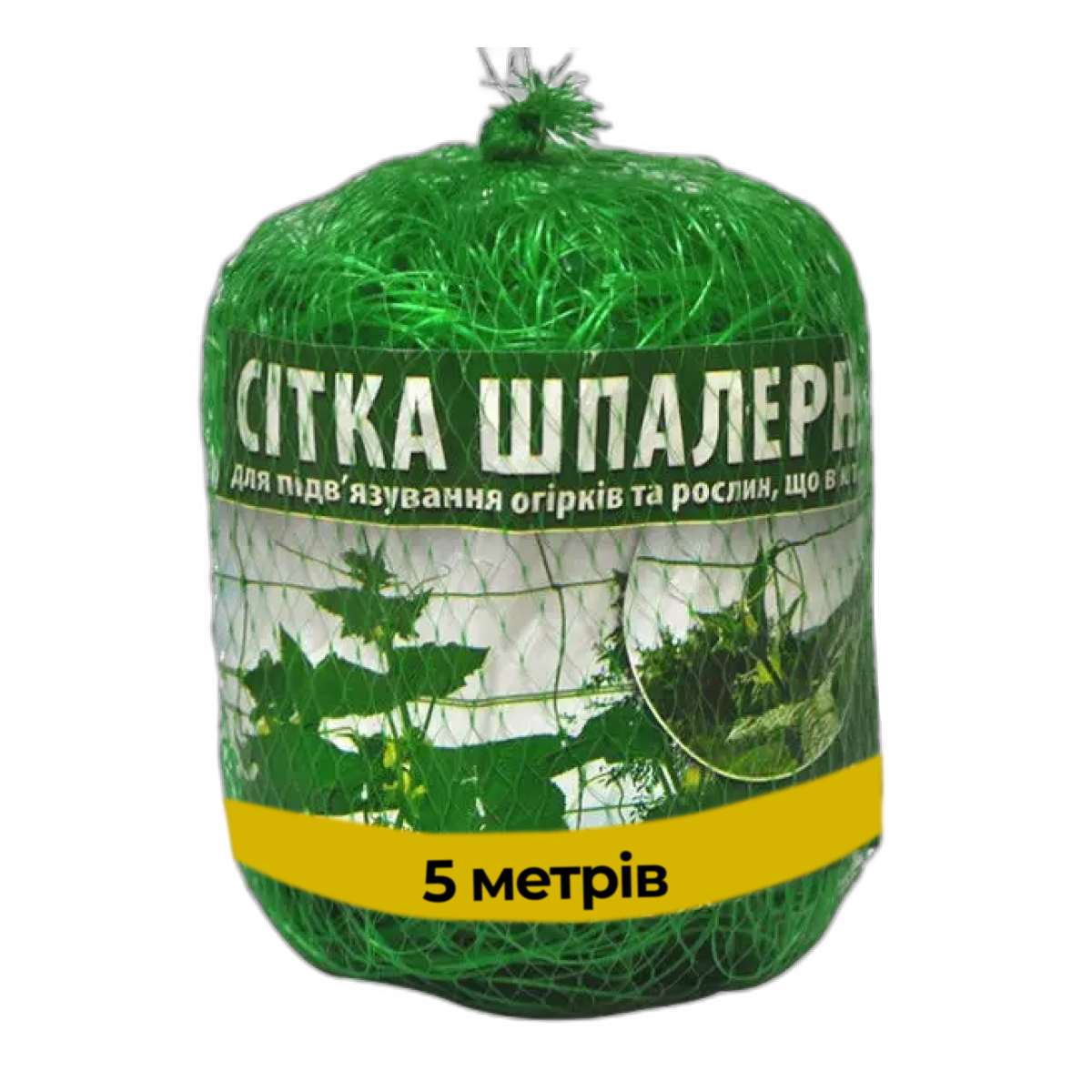 Сітка для огірків 5 м шпалерна уф-стабілізована ТМ Intermas Угорщина, фото 1
