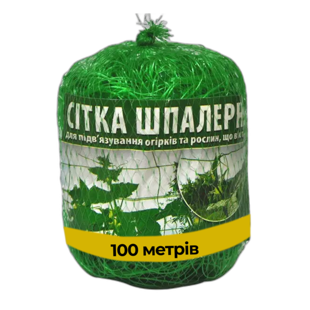 Сітка для огірків 100 м шпалерна уф-стабілізована ТМ Intermas Угорщина