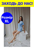 Коротка піжама жіноча з велюру розмір XL колір блакитний, комплект футболка і шорти для сну блакитного кольору розмір ХЛ