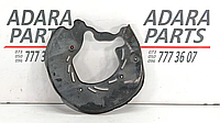 Защитный кожух тормозного диска задний правый (Примят) для Audi A8 L 2010-2017 (4H0615612H)