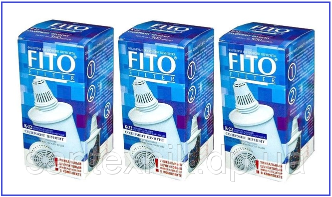 Комплект сменных картриджей Fito Filter (Фито Фильтр) К-22 (3шт.) для фильтров кувшинов "Гейзер" - фото 1 - id-p1937172471