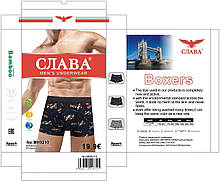 Чоловічі труси"Слава "(XL-4XL)