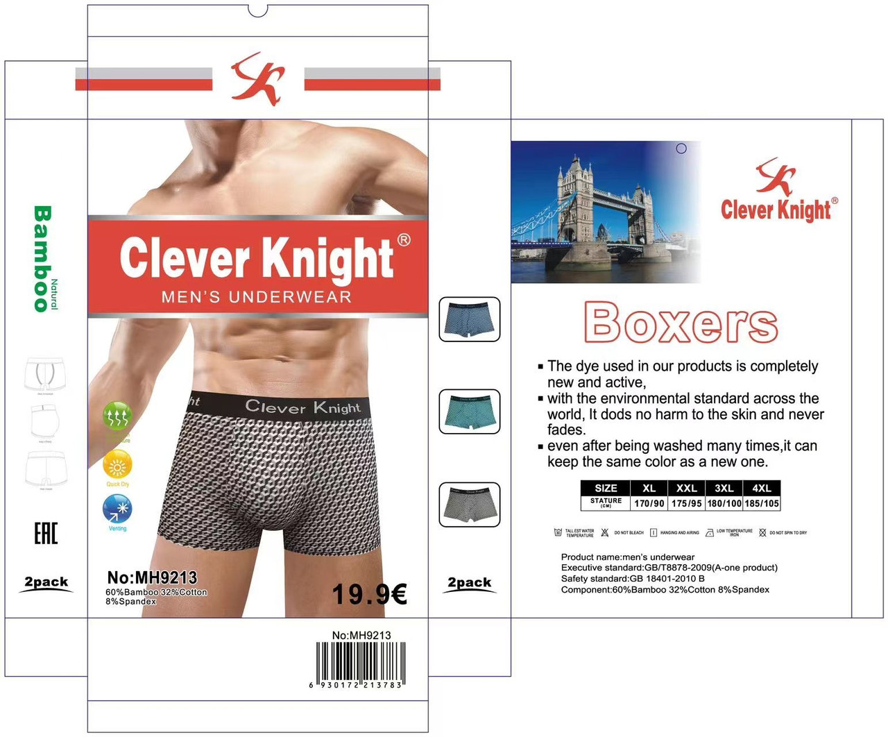 Чоловічі труси"Klever Knight" (XL-4XL)