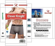 Чоловічі труси"Klever Knight" (XL-4XL)