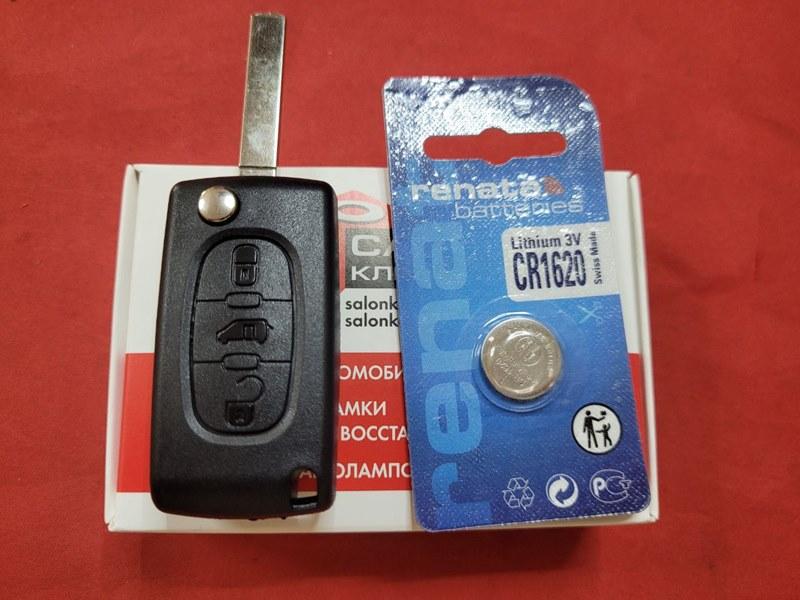 Ключ Citroen викидний Корпус 3 кнопки + батарейка Renata CR1620