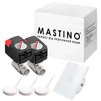 Система защиты от протечек воды Mastino TS1 1/2 white 008601