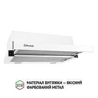 Телескопическая кухонная вытяжка Perfelli TL 6212 WH 700 LED, белая встраиваемая в шкаф, выдвижная, 60 см