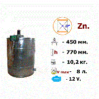 Медогонка 2-х рамочная не поворотная Zn без подставки с эл.приводом 12В