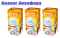 Комплект сменных картриджей Fito Filter (Фито Фильтр) К-15 (3шт.) для фильтров кувшинов Аквафор (В100-А5-А6)