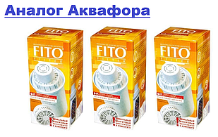 Комплект змінних картриджів Fito Filter (Фіто Фільтр) К-15 (3шт.) для фільтрів глечиків Аквафор (В100-А5-А6)