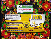 Шприц-гель от тараканов и муравьев Вихрь с ароматом шоколада, 35 г средство для бытовой дезинсекции