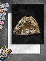 ЗОЛОТА Картина за номерами колекції "Art Millennium" АМ-0458 Картина на полотні із золотими фарбами "Губи" 60*80см