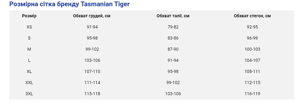 Кофта чоловіча Tasmanian Tiger Idaho Pullover, Khaki, 3XL, фото 2