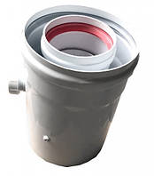 Конденсатовідвідник (Адаптер) ø 60/100 з хомутом