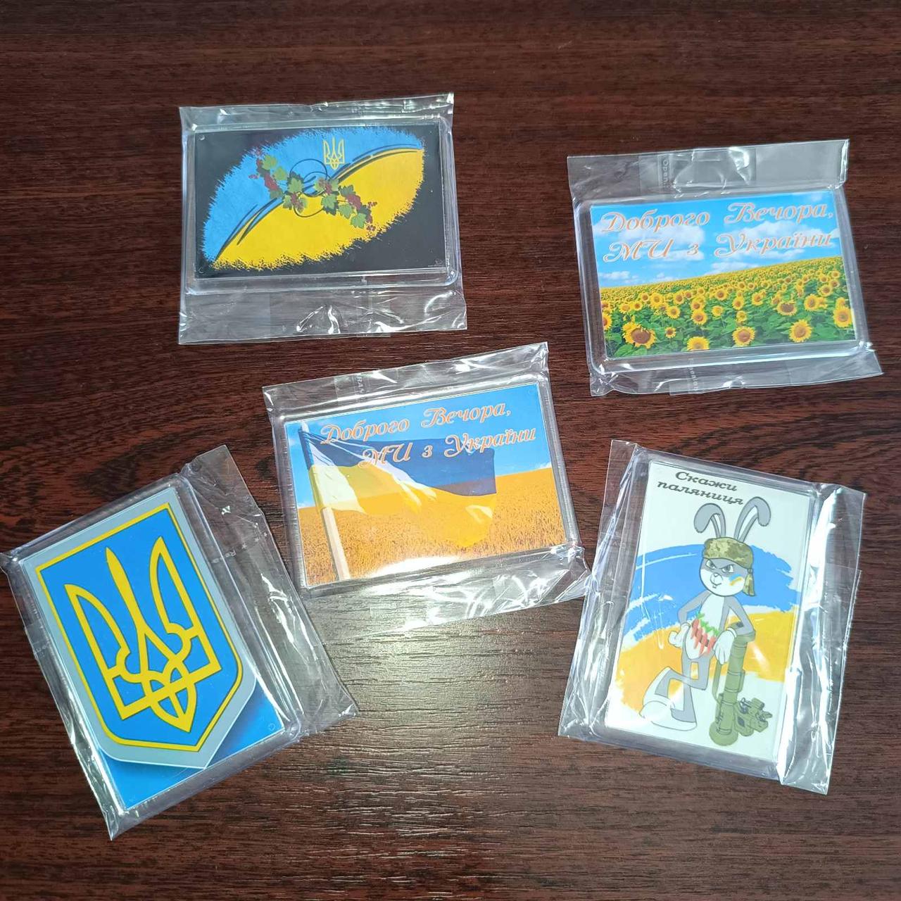 Магніт пластик із картинкою