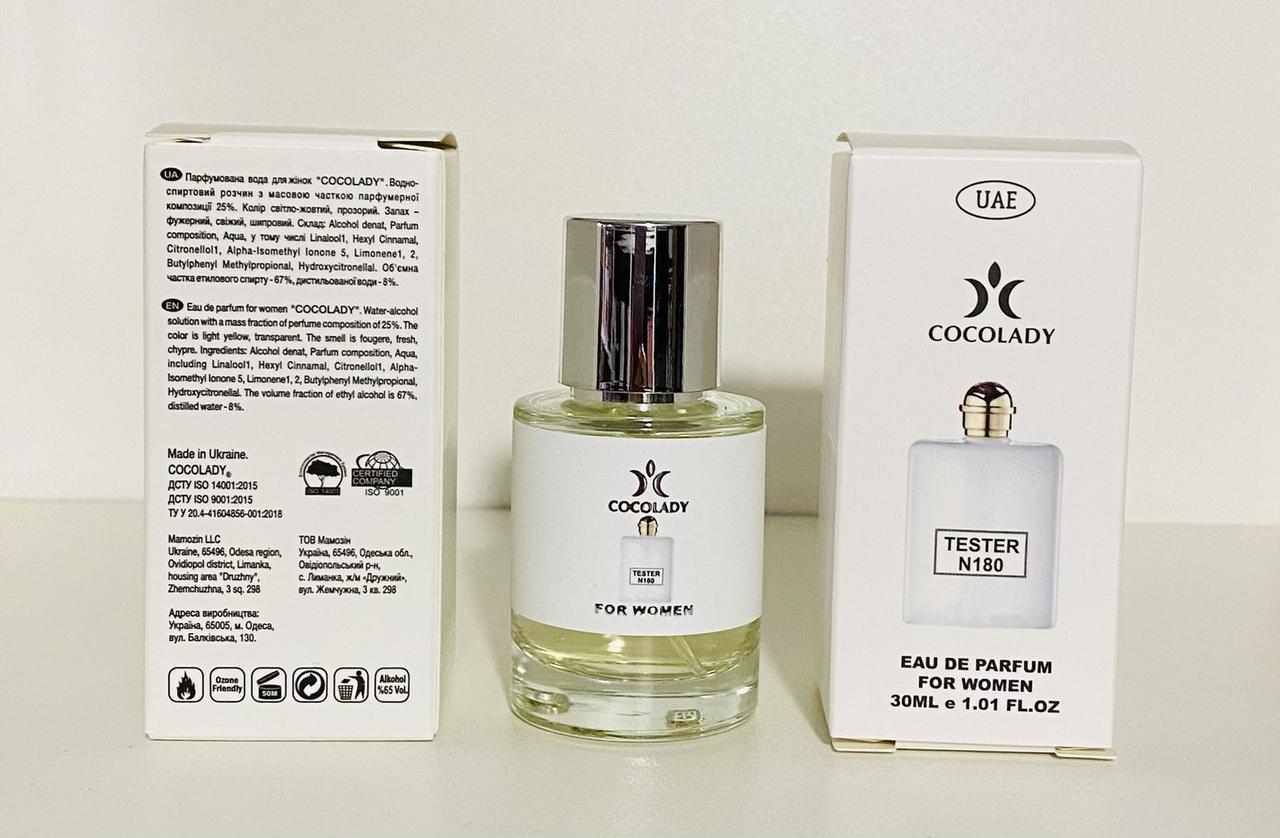 Парфуми 30 мл жіночі Cocolady No 180 (аромат схожі на Trussardi Donna Trussardi)
