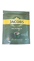 Кофе Jacobs monarch 50 грам