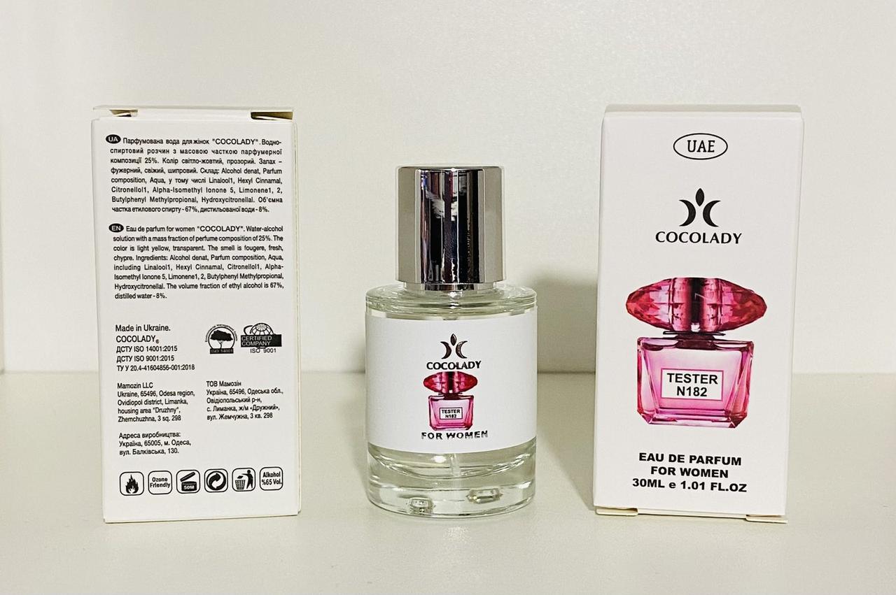 Парфуми 30 мл жіночі Cocolady No 182 (аромат схожий на Versace Bright Crystal Absolu)