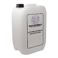 Ортофосфорна кислота 85%,каністра 20л ( 35 кг) Китай